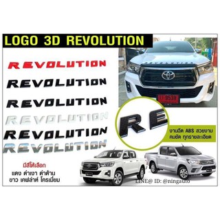 โลโก้ฝากระโปง TOYOTA REVOLUTION