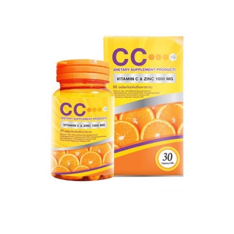 ซีซี วิตามินซี CC Plus Zinc