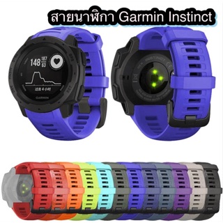 สายนาฬิกา Garmin instinct