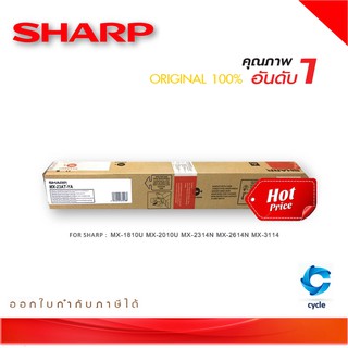 ผงหมึกเครื่องถ่ายเอกสาร Sharp MX-23AT-YA