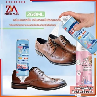 สเปรย์ดับกลิ่นเท้าและรองเท้า260ML สเปรย์ดับกลิ่นเท้า สเปรย์ดับกลิ่นรองเท้า ระงับกลิ่นเท้า กลิ่นเท้า ระงับกลิ่น คันเท้า