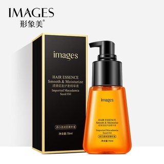 เซรั่มบำรุงผม Images Hair Essence 70ml. แฮร์ เอสเซนส์ ลดผมแตกปลาย บำรุงผม ผมนุ่ม มีน้ำหนัก จัดทรงง่ายแก้ปัญหาผมชี้ฟู