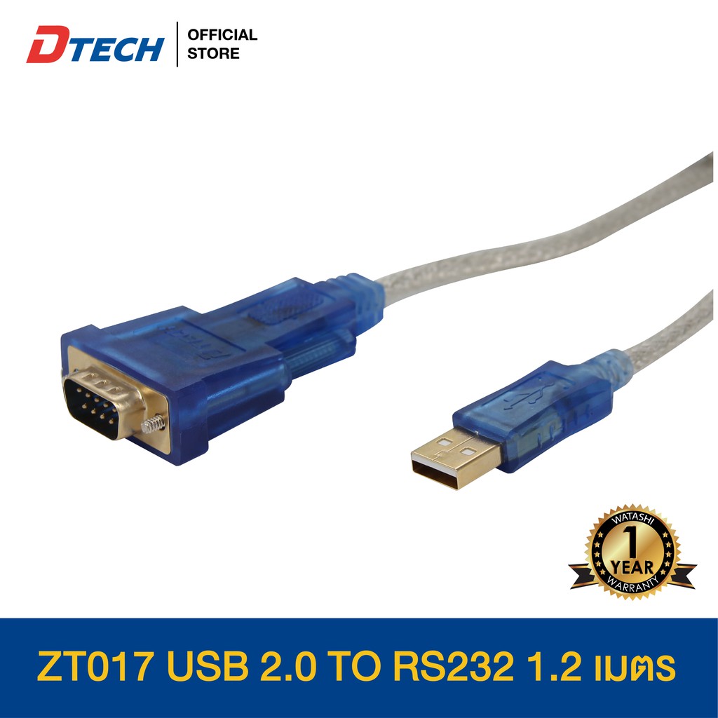 Dtech สาย USB 2.0 TO RS232 มีขนาด ยาว 1.2เมตร รูปที่ 2