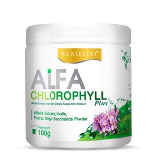 Real Elixir Alfa Chlorophyll Plus 100กรัม x 1กระปุก เรียล อิลิคเซอร์ ( อัลฟ่า คลอโรฟิลล์ )