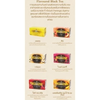 twinings tea ชาซอง ชาทไวนิงส์ ยี่ห้ออื่นๆ แบ่งขาย 1 ซอง