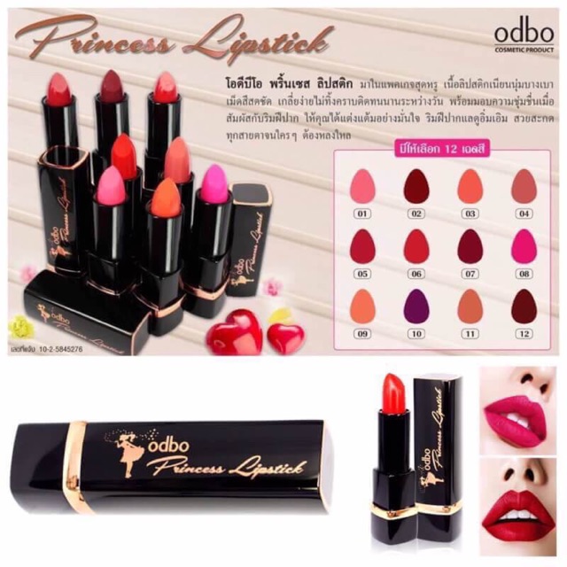 Odbo Princess Lipstick