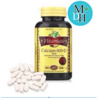 Vitamate Calcium 600+D อาหารเสริมแคลเซียมและวิตามินดี 60 เม็ด 01371