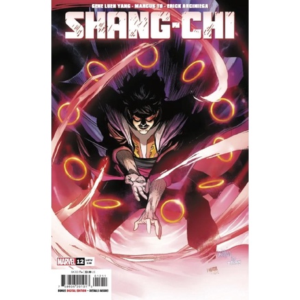 Shang Chi - Blood and Monsters - COMPLETE SET - MARVEL COMICS - Shang Chi 9 10 11 12 - หนังสือการ์ตู