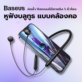 Baseus หูฟังบลุทูธ Neck-mounted Bluetooth Headset with Microphone แบบคล้องคอ กันน้ำ Bowie Series P1 In-ear