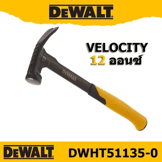 DEWALT DWHT51135-0 ค้อนหงอน 12ออนซ์(หัวมีแม่เหล็ก)