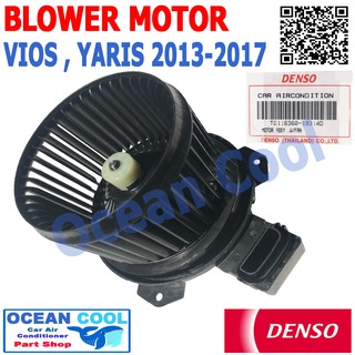 โบลเวอร์ มอเตอร์ DENSO แท้ ใส่กับรถ โตโยต้า วีออส , ยาริส ปี 2013 - 2017 รหัสสินค้า TG116360-19314D BW0047