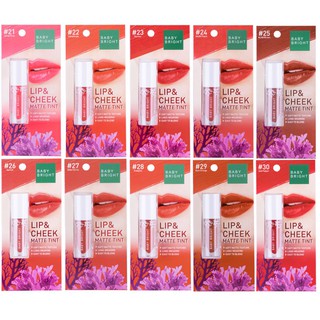 (แท้) Baby Bright Lip Cheek matte Tint 2.4g New เบบี้ไบร์ท ลิป ชีค แมทท์ ทินท์ สีใหม่ เบอร์ 21-30