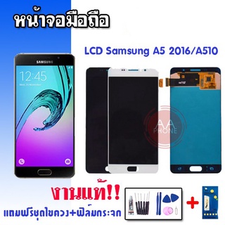 จอA510 LCD  A510 A5 2016 งานแท้  💥แถมฟิล์มกระจก+ชุดไขควง💥