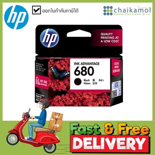 HP 680 Black Original Ink Cartridge ตลับหมึกสีดำ HP ( HP Ink Cartridge Inkjet Printer ตลับหมึก อิงค์เจ็ท หมึก สีดำ F6...