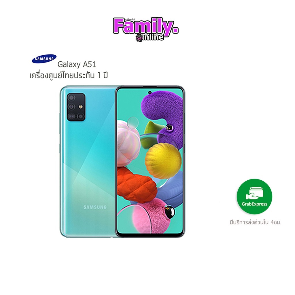 samsung a51 shopee