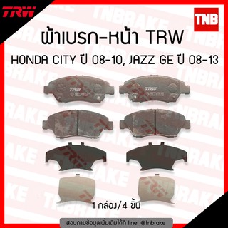 TRW ผ้าเบรก (หน้า) HONDA CITY  ปี 08-10,JAZZ GE ปี 08-13