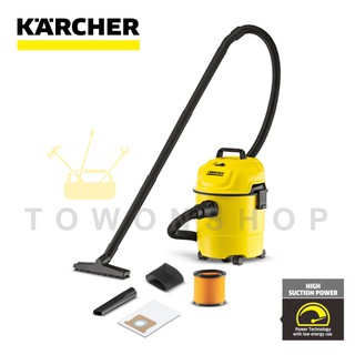 KARCHER เครื่องดูดฝุ่นน้ำ-แห้ง 15L 1200W รุ่น WD1/MV1 น้ำหนักเบา ใช้งานง่าย ทนทาน Wet and Dry Vacuum Cleaner 3-in-1