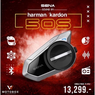 หูฟังบลูทูธติดหมวกกันน็อค Sena รุ่น 50S Mesh intercom SOUND BY HARMAN KARDON