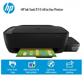 HP Ink Tank 315 (ปริ้นเตอร์) Printer หมึกพรีเมี่ยม.