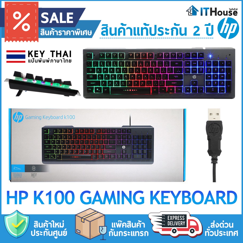 คีย์บอร์ดเกม F3020 105 คีย์ ฟังก์ชั่นไฟ LED 7สี Color Full รองรับการกด ...