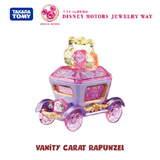 Takara Tomy Tomica Jewelry Way Vanity Carat Rapunzel