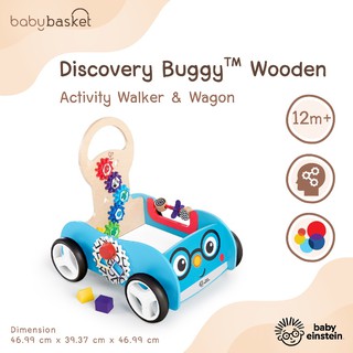 Baby Einstein Walker Hape Dis Covery Buggy &amp; Wagon รถบรรทุกหัดเดินพร้อมของเล่นเสริมพัฒนาการ ของเล่นเด็ก