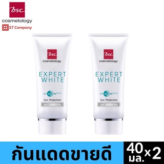 [2 ชิ้น] ครีมกันแดด BSC EXPERT WHITE SUN PROTECTION SPF 50 PA++++ ANTI - POLLUTION PLUS ปริมาณ 40 ml บีเอสซี กันแดด ครีม UVA UVB ลดฝ้า ลดกระ ลดจุดด่างดำ ผิวขาว ป้องกันแดด