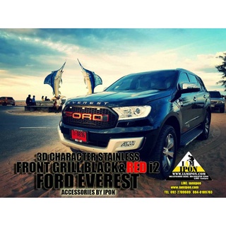 หน้ากระจัง Ford Everest 2015-2020 ตัวหนังสือสีดำของแดง