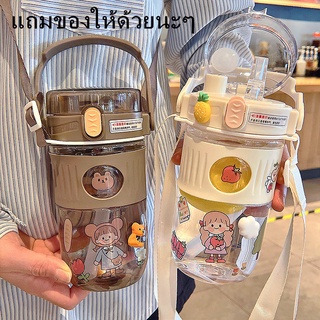 กระติกน้ำน่ารัก พกพาสะดวก มาพร้อมหลอด แถมสติ๊กเกอร[ ของแท้650ml ]-9923