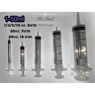 💉ไซริ้งค์ดูดยา ป้อนอาหารและยา /Syringe Nipro 1-50 ml สำหรับป้อนยา/ไซริ้งค์ป้อนอาหารลูกป้อน