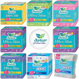 (แพ็ค 3) ลอรีเอะ ซูเปอร์ อัลตร้า สลิม ผ้าอนามัย มบางเฉียบ 0.1 ซม. บางสบาย ซึมซับมากสุดถึง 200 เท่าซึมซับเร็วและแห้งสบาย