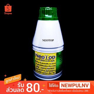 Neo TOP นีโอท็อป จุลินทรีย์ย่อยสลาย ชนิดเข้มข้น 500ml - neotop