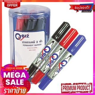 คิวบิซ ปากกาเคมี 2 หัว สีแดง/ดำ แพ็ค 5 ด้ามQ-BIZ Twin Permanent Marker Pen Red/Black 5 Pcs/Pack