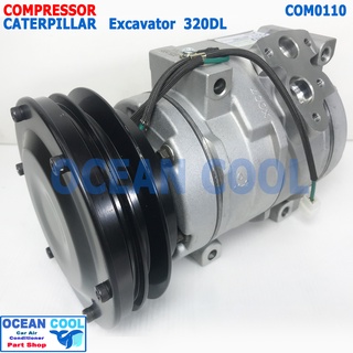 คอมเพลสเซอร์ แคทเทอพิลล่า 320C  320D COM0110 COMPRESSOR CATERPILLAR 320 E320D แม็คโคร แคท คอมแอร์  แม็คโครแคท หน้าคลัทช์