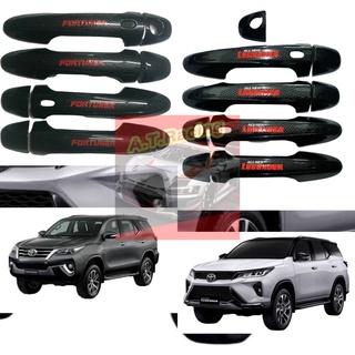 ครอบมือจับประตู fortuner 2015-2017 18 19 20 21 22 23 เเคปล่าโลโก้แดง FORTUNER / LEGENDER KEVLAR ครอบมือเปิดประตู ครอบมือ