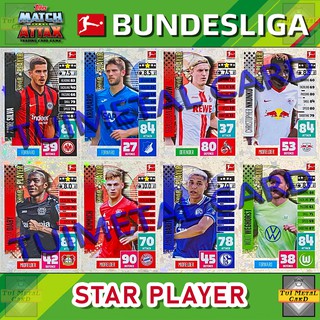 MATCH ATTAX 2020/21 BUNDESLIGA: STAR PLAYER การ์ดสะสมฟุตบอล Football Trading Card