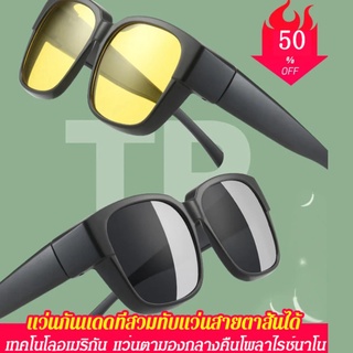 (กรอบ TR บางเบา) แว่นกันแดดโพลาไรซ์ สำหรับคนที่สายตาสั้นในขับร