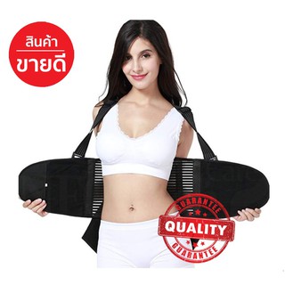 เข็มขัดพยุงเอว Back Support Belt บล็อคหลัง เข็มขัดพยุงหลัง ขนาดมาตรฐาน ปรับได้ตามสรีระ แข็งแรงทนทาน