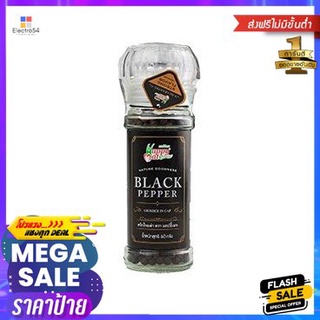 Happy Mate Black Pepper Grinder 60g แฮปปี้เมท เครื่องบดพริกไทยดำ 60g