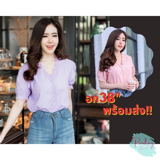 💦เสื้อฉลุคอวีแขนสั้น อก38" ฉลุลายทั้งตัว พร้อมส่ง💦