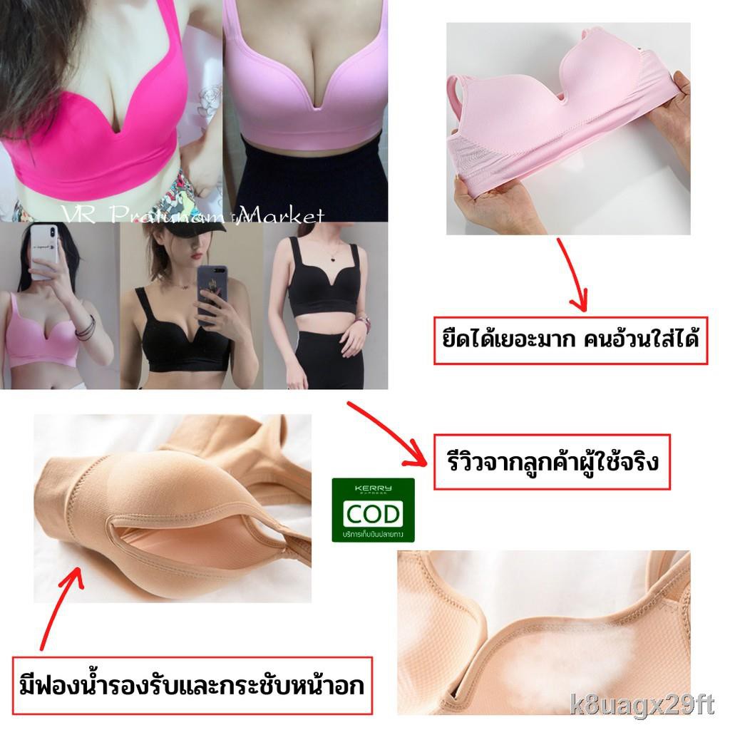 ชุดชั้นใน sister ✤Sportbra 3D ชุดชั้นใน เสื้อในไร้โครง บราดันทรง บราเก็บทรง บราไร้โครง บราอกดูม เสื้