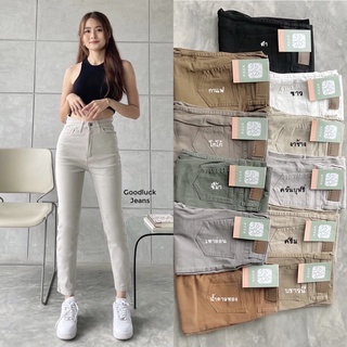 NEW📌 สีมาใหม่ค่า ผ้าสวยมาก ทรงบอยสลิมกระบอกเล็ก เป็นผ้ายีนส์ยืด เอวสูงเหนือสะดือ ผ้ายืดเยอะมากๆค่ะ ป้ายเกาหลีXOXO