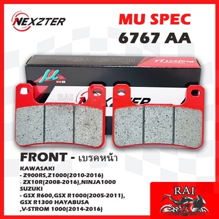 พร้อมส่ง ผ้าเบรกNexzter 6767AA ผ้าเบรคหน้า KAWASAKI Z900RS,Z1000(10-16),ZX10R(08-16),NINJA1000 / SUZUKI