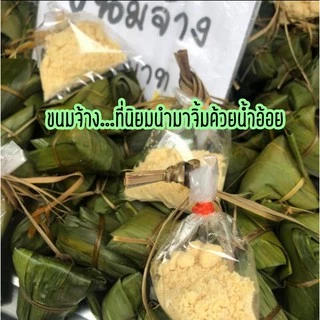 น้ำตาลอ้อย - น้ำตาลอ้อยหนองบัว จันทบุรี แท้ 100% หอม อร่อย ทำได้หลากหลายเมนู ขนาด 1 กิโลกรัม