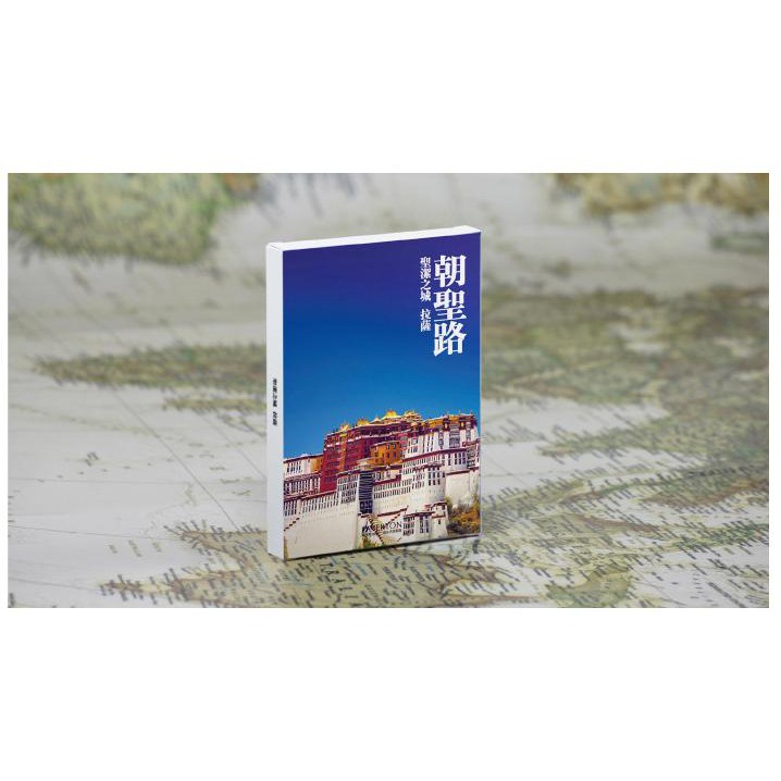 Postcard Lhasa โปสการ์ดลาซา ธิเบต