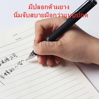 ปากกาเจล ขนาดเส้น 0.7mm รุ่นW-369 หมึกสีน้ำเงิน/ดำ/แดง แบบมีปลอกด้ามยาง (ราคาต่อด้าม) #เครื่องเขียน#ด้ามยาง#pen#office