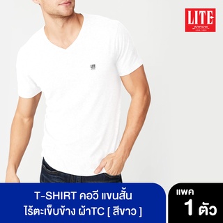 เสื้อยืดสีขาวARROW_LITE ARROW LITE T-SHIRT คอวีแขนสั้น สีขาว ใส่แล้วเย็นสบาย ไร้ตะเข็บข้าง