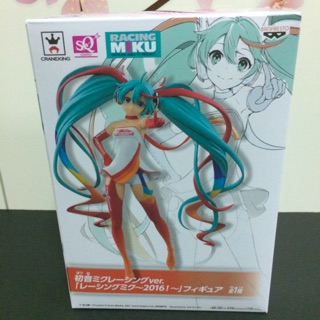 Miku Racing Ver. 2016 สูง 18 CM ของ🇯🇵แท้ มือ 1