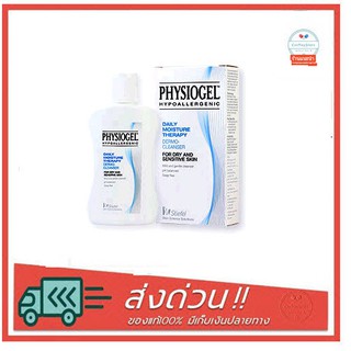 Physiogel Cleanser 150ml