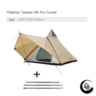 เต็นท์ vidalido teepee mx pro